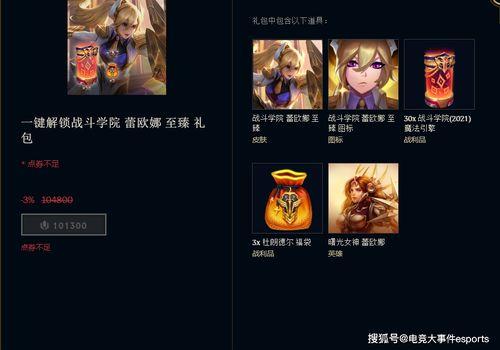 源梦至臻爆料视频,独家爆料视频深度解析