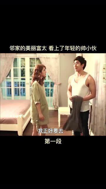 邻居的诱惑在线观看,揭秘网络直播背后的秘密